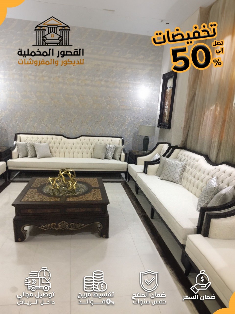 قسم المجالس