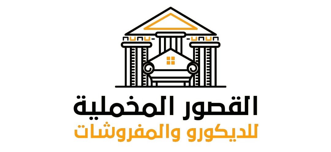 شعار القصور المخملية